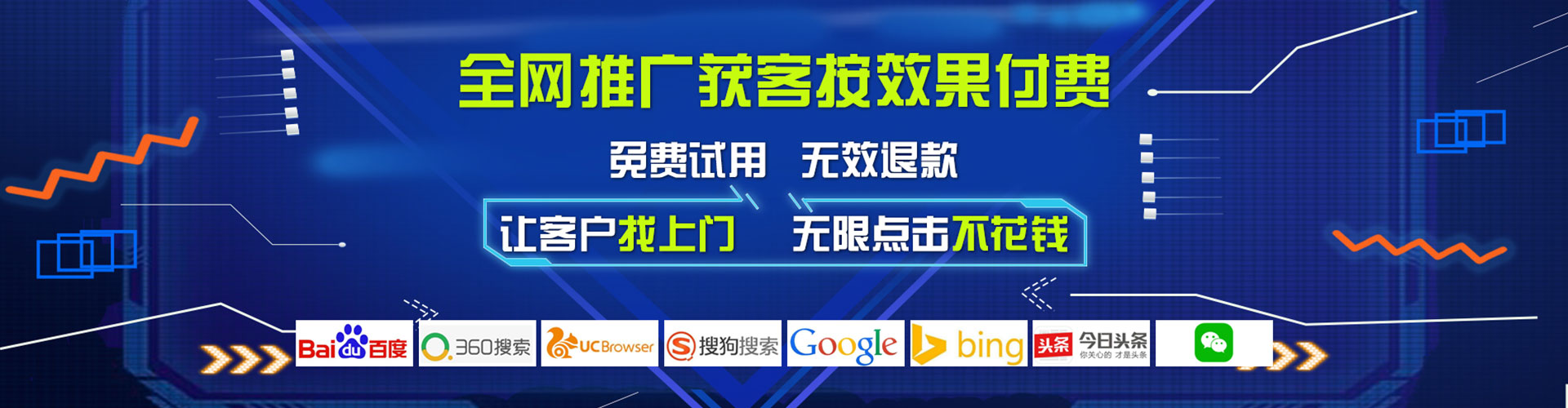 荔波百度推广运营